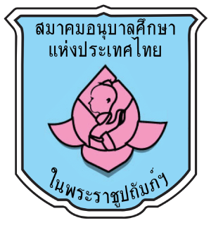 ศูนย์พัฒนาเด็กเล็กเทศบาลตำบลบ้านลาด